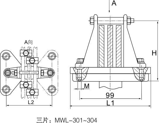 MWL户外母线牢靠金具（立放式）_变电金具_产品中心_凯时尊龙人生就是博电气集团