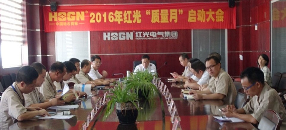 完善践行标准，，铸就经典品质