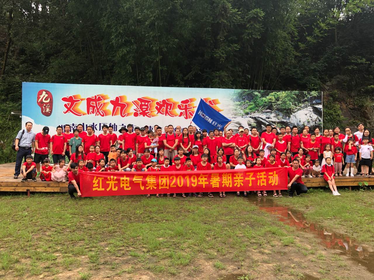 凯时尊龙人生就是博电气集团“亲近自然，，，，，，快乐暑期”亲子游活动圆满举行