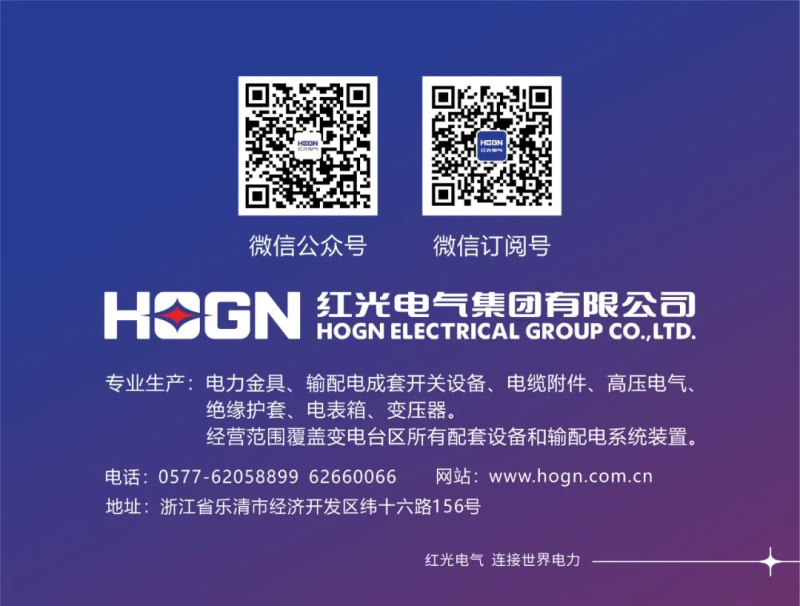 凯时尊龙人生就是博电气集团组织开展“仲夏端午，，，，，肆意放粽”主题系列活动_凯时尊龙人生就是博新闻_新闻资讯_凯时尊龙人生就是博电气集团