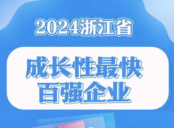 喜讯丨凯时尊龙人生就是博电气集团再添“省级声誉”。。。。。。。。。。